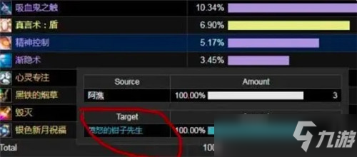 魔兽世界怀旧服狂暴战再迎史诗福利 心控钳子先生破甲 DPS加深15%