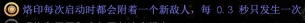 流放之路S17風暴烙印極速刷圖BD分享