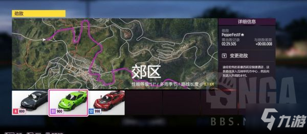 《極限競速地平線5》路特斯GT1 S1級調(diào)校代碼 S1級高操控性賽車