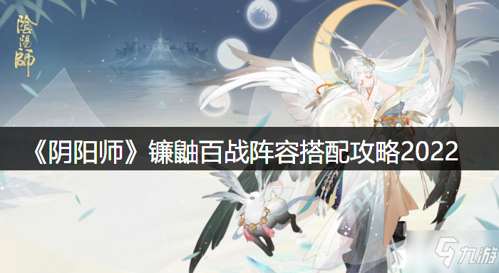 《阴阳师》赤夜之祈商店购买哪个好