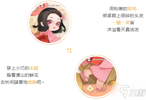 《阴阳师：妖怪屋》幼年皮祢豆子来啦 参与鬼灭联动玩法可免费获得！