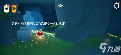 《光遇》宴会节全图挂机地点一览