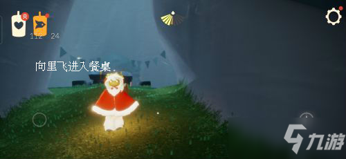 《光遇》宴会节全图挂机地点一览