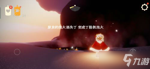 《光遇》宴会节全图挂机地点一览