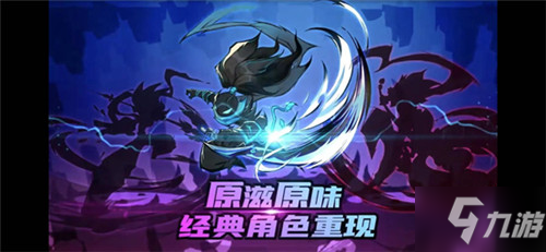 火柴人归来宠物怎么选择 火柴人归来宠物 选择推荐速参考