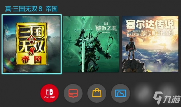 《真三国无双8帝国》switch版游戏体验分享