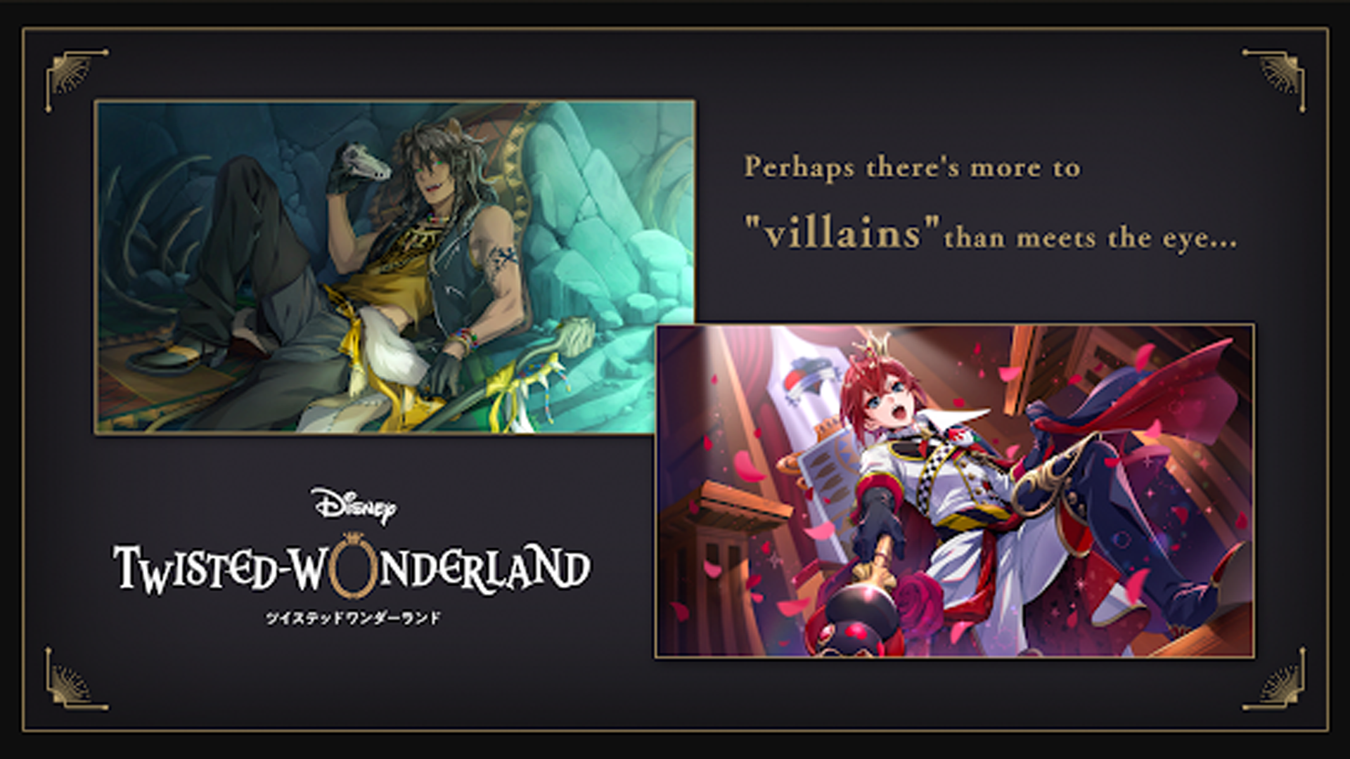 DisneyTwisted好玩吗 DisneyTwisted玩法简介