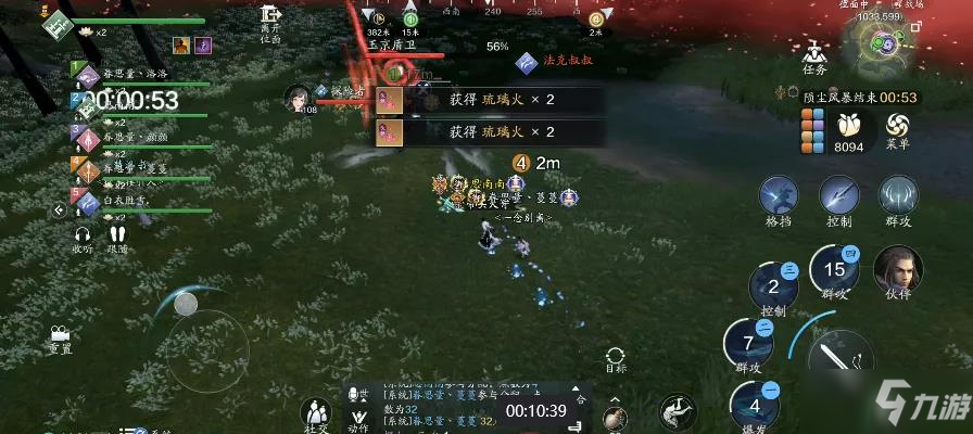 《天涯明月刀手游》寻星模式玩法介绍 陨星之战寻星模式奖励一览