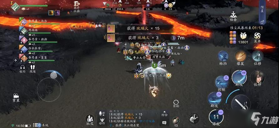 《天涯明月刀手游》寻星模式玩法介绍 陨星之战寻星模式奖励一览