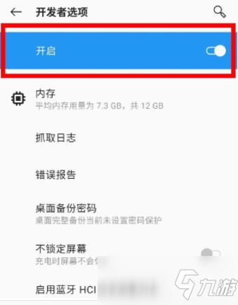 為什么絕地求生未來之役進不去