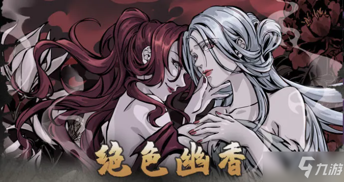 《影之刃3》机巧灵心心法解析