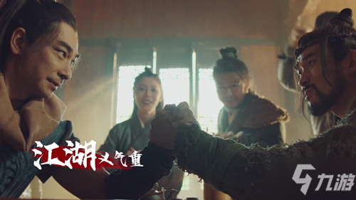 十八載再聚首《劍網(wǎng)1：歸來(lái)》主題曲MV今日首映