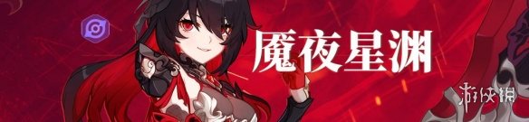 《崩坏3》次生银翼与理之律者哪个强 次生银翼冰伤角色对比