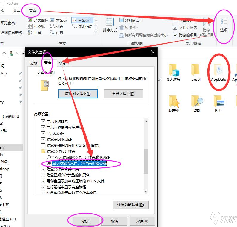 幸福工廠硬盤獲取方法 墜機點位置一覽