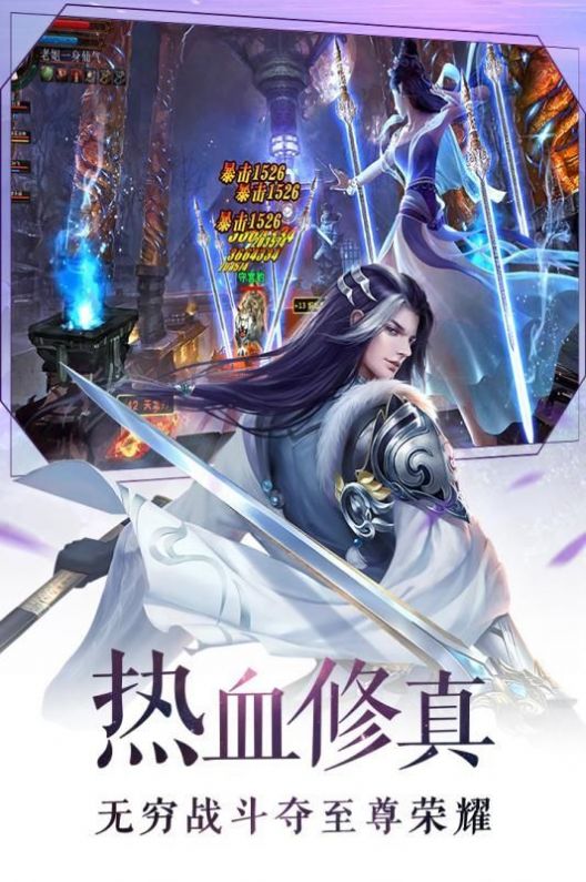 至尊神符师好玩吗 至尊神符师玩法简介