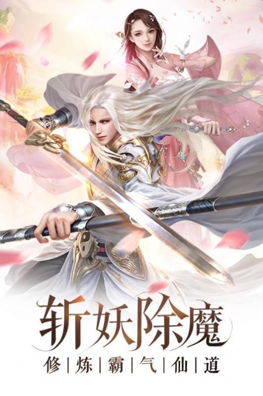 至尊神符师好玩吗 至尊神符师玩法简介