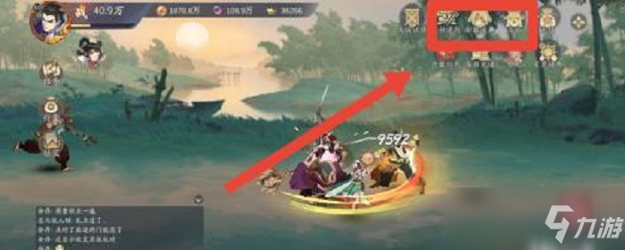 武林闲侠珍宝卷怎么获得