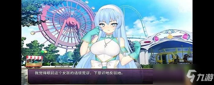 惡魔少女幸福結(jié)局怎么達(dá)成