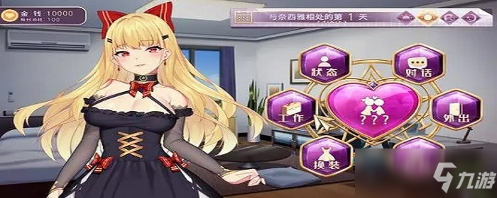 惡魔少女怎么觸發(fā)幸福結局