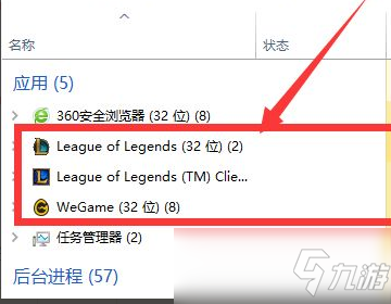 lol加载界面卡住,什么都做不了