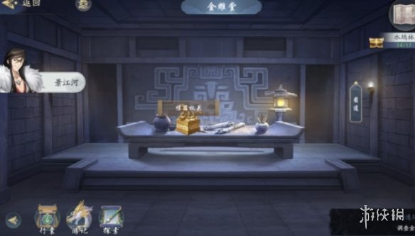 《武林闲侠》水坞林怎么过 武林闲侠水坞林通关攻略