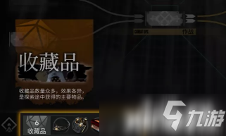 《明日方舟》全新肉鴿常駐活動講解