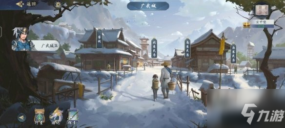 武林闲侠玄甲堡主线任务怎么完成 玄甲堡主线任务完成方法