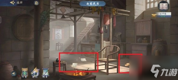 武林闲侠玄甲堡主线任务怎么完成 玄甲堡主线任务完成方法