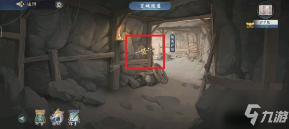 武林闲侠玄甲堡主线任务怎么完成 玄甲堡主线任务完成方法