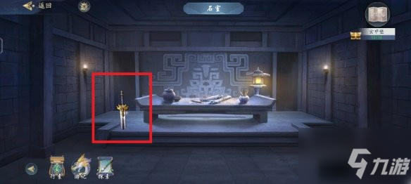 武林闲侠玄甲堡主线任务怎么完成 玄甲堡主线任务完成方法