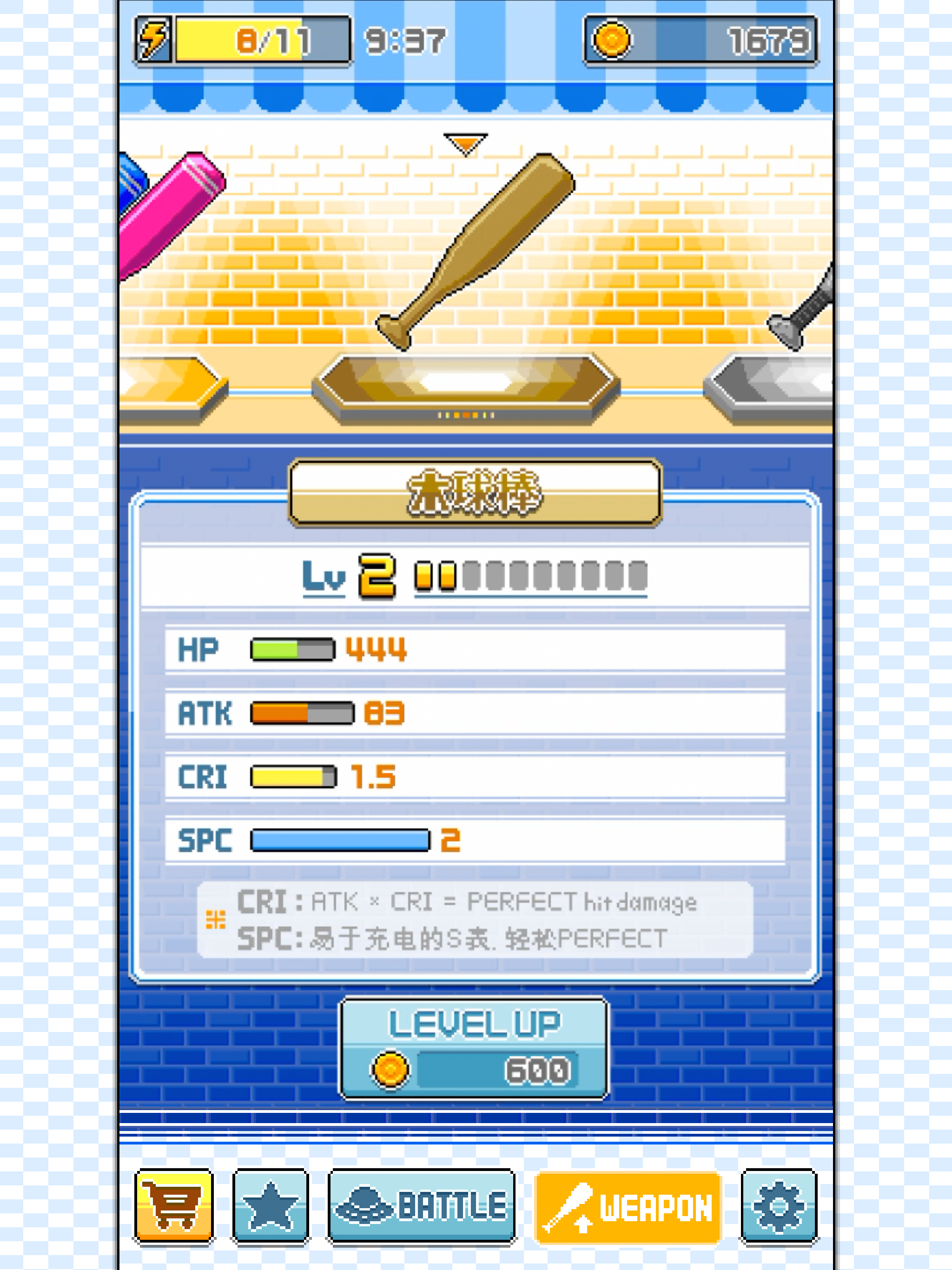 BattingHero好玩吗 BattingHero玩法简介