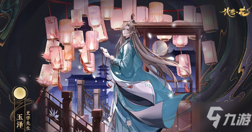 《花亦山心之月》何号技能强度测评