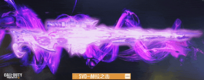 《使命召唤手游》传说svd多少钱 传说svd转盘价格