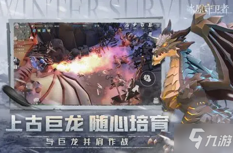 《<a id='link_pop' class='keyword-tag' href='https://www.9game.cn/byswz/'>冰原守卫者</a>》巧匠阶段刷图推荐