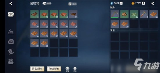 冰原守卫者新版管家不好用怎么办