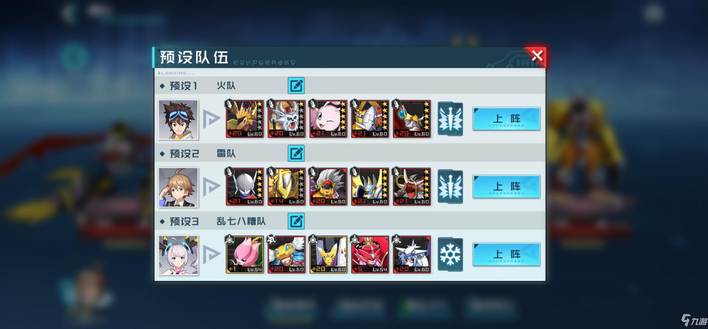 数码宝贝新世纪新版本活动玩法攻略