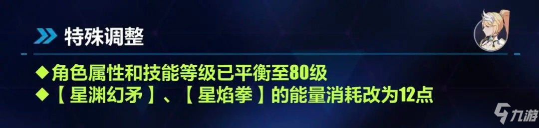 崩壞3往世樂土不滅星錨攻略 不滅星錨樂土攻略