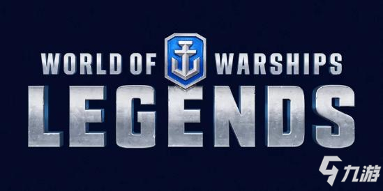 《战舰世界：传奇》支持跨平台游戏 官宣将推出移动版