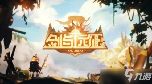 剑与远征塔琳试炼之地通关攻略