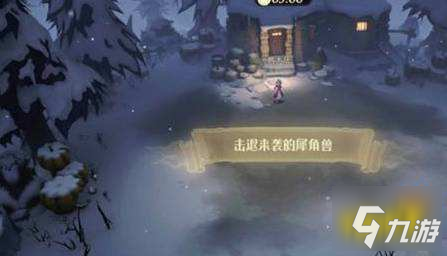 犀角兽怎么打