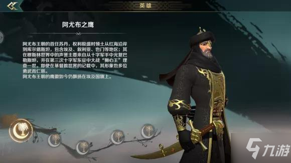 文明與征服連擊機制是什么 文明與征服連擊機制介紹