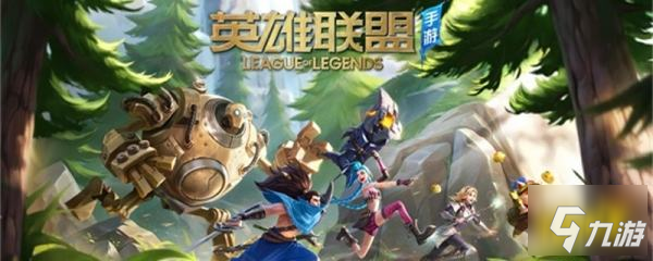 <a id='link_pop' class='keyword-tag' href='https://www.9game.cn/lolsy/'>英雄联盟手游</a>杰斯出装