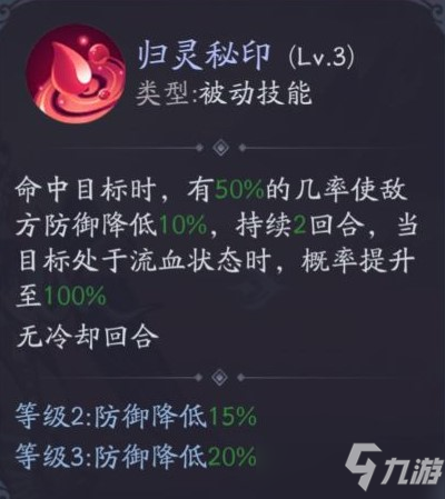 上古有靈妖八荒最強(qiáng)靈妖推薦攻略