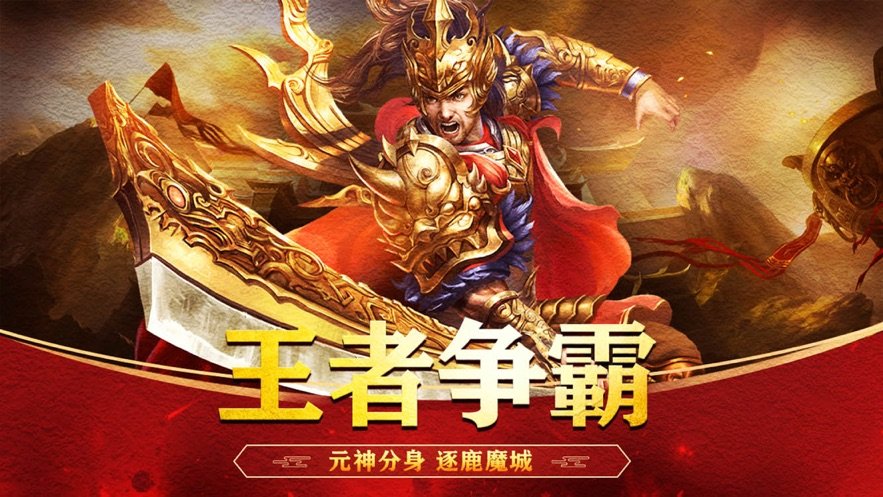 永夜魔君之龍城決好玩嗎 永夜魔君之龍城決玩法簡介