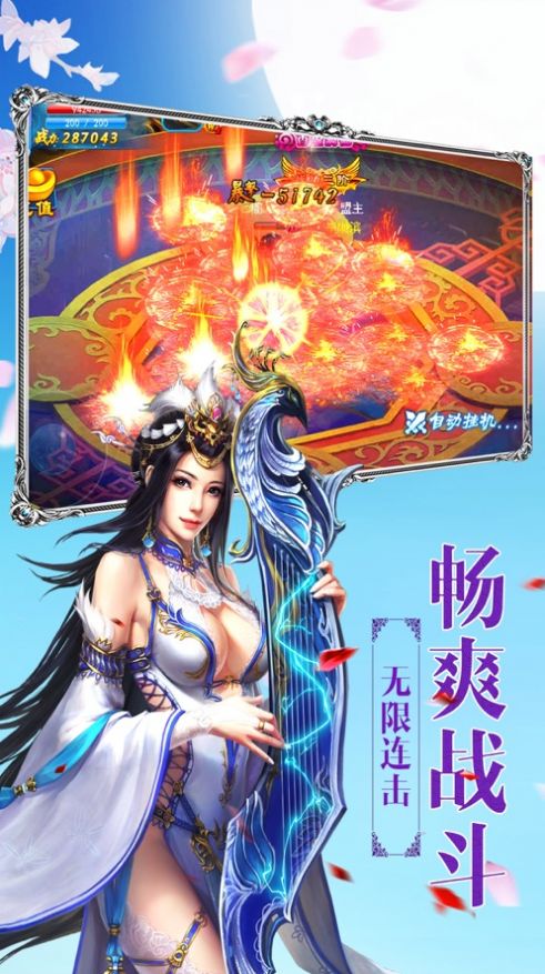 天仙恶魔好玩吗 天仙恶魔玩法简介