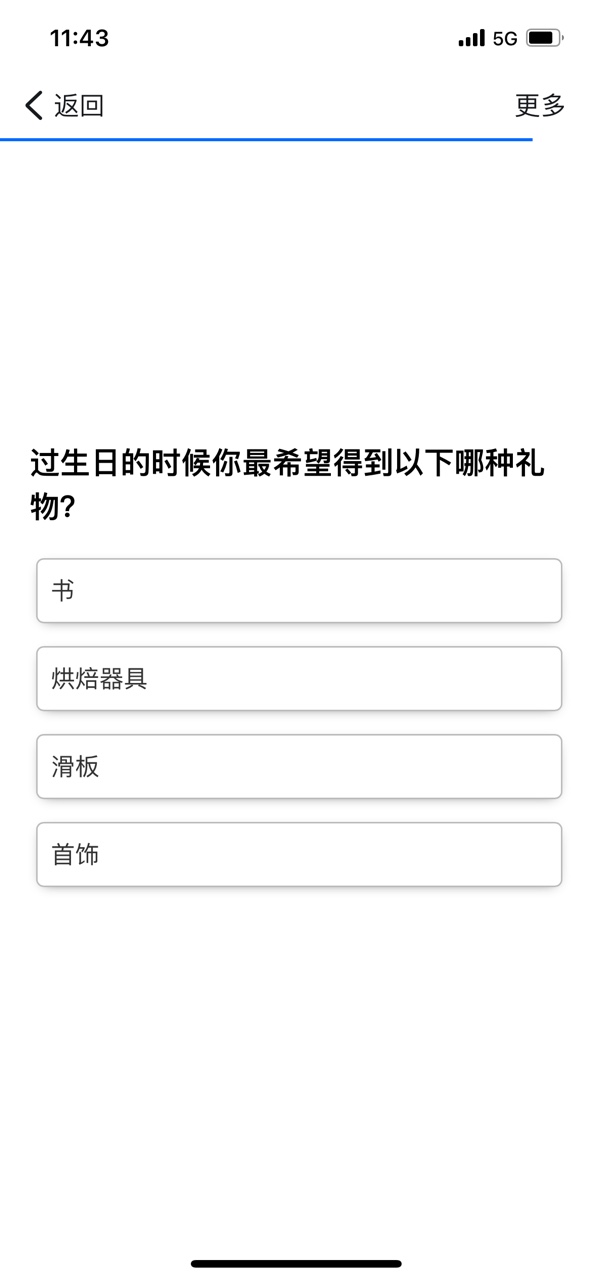 哈利波特分院好玩吗 哈利波特分院玩法简介