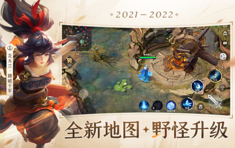 动作手游排行榜前十名2022 十大火爆的动作类手机游戏推荐截图