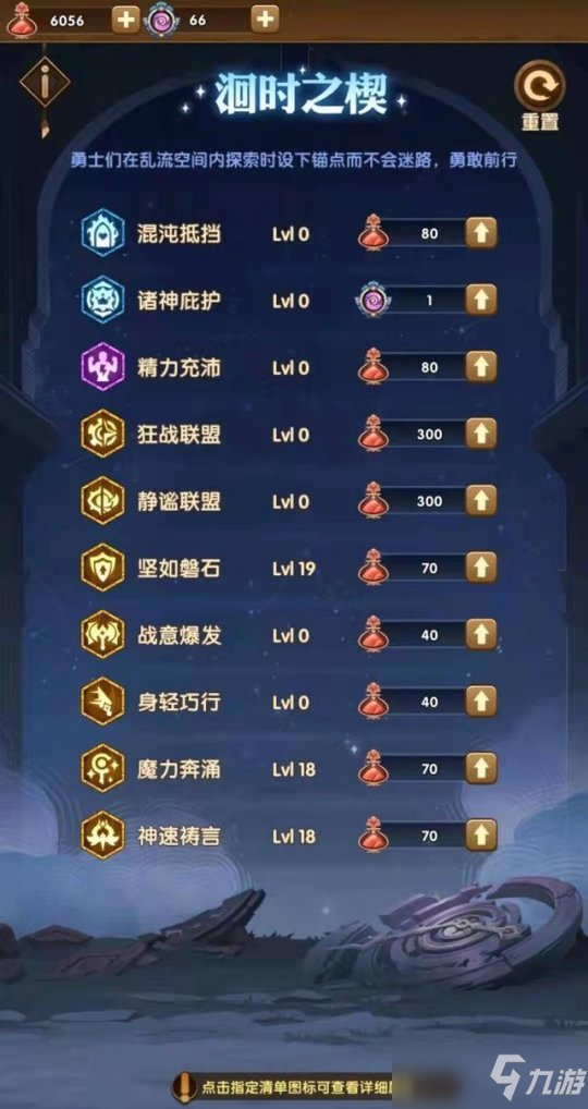 远征乱时之境百层通关阵容,3V5反杀超轻松