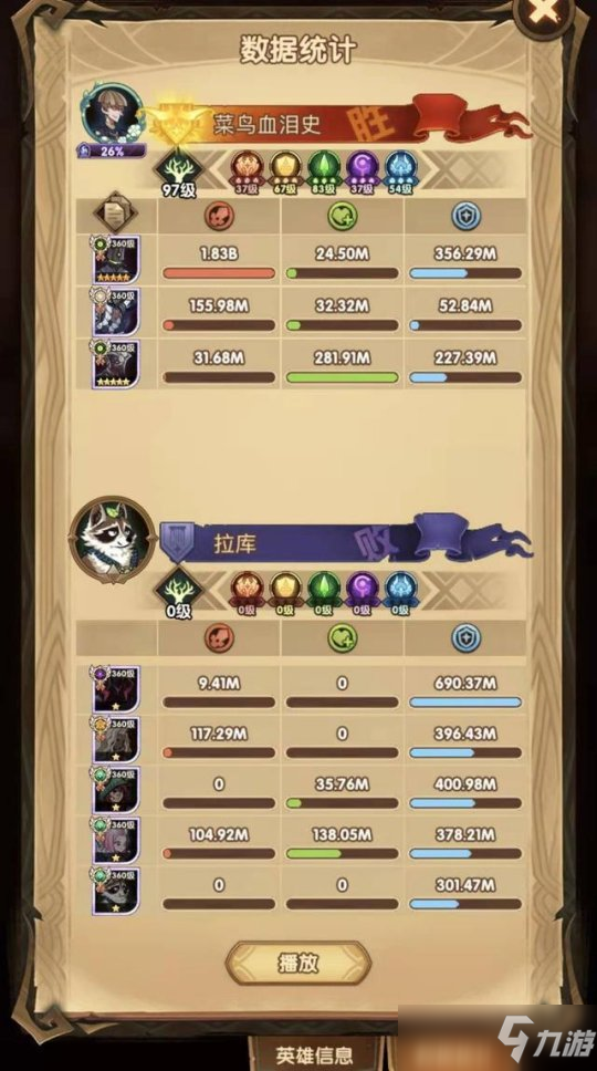 远征乱时之境百层通关阵容,3V5反杀超轻松
