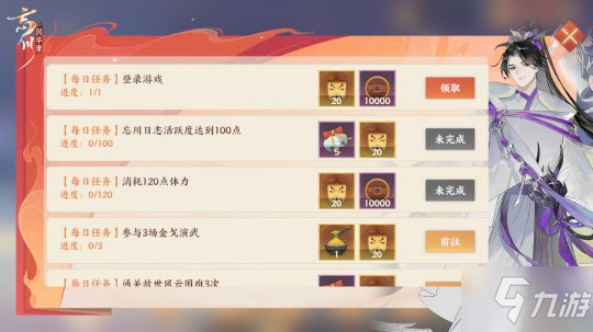 《忘川风华录》手游全新活动兰灯照面今日开启！更多奖励等你来拿